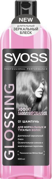 Syoss glossing шампунь 500мл