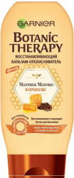 Бальзам Botanic маточное молочко прополис для поврежденных волос