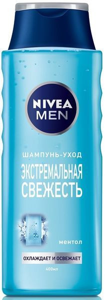 Нивея шампунь для норм/волос freezer 400мл для мужчин
