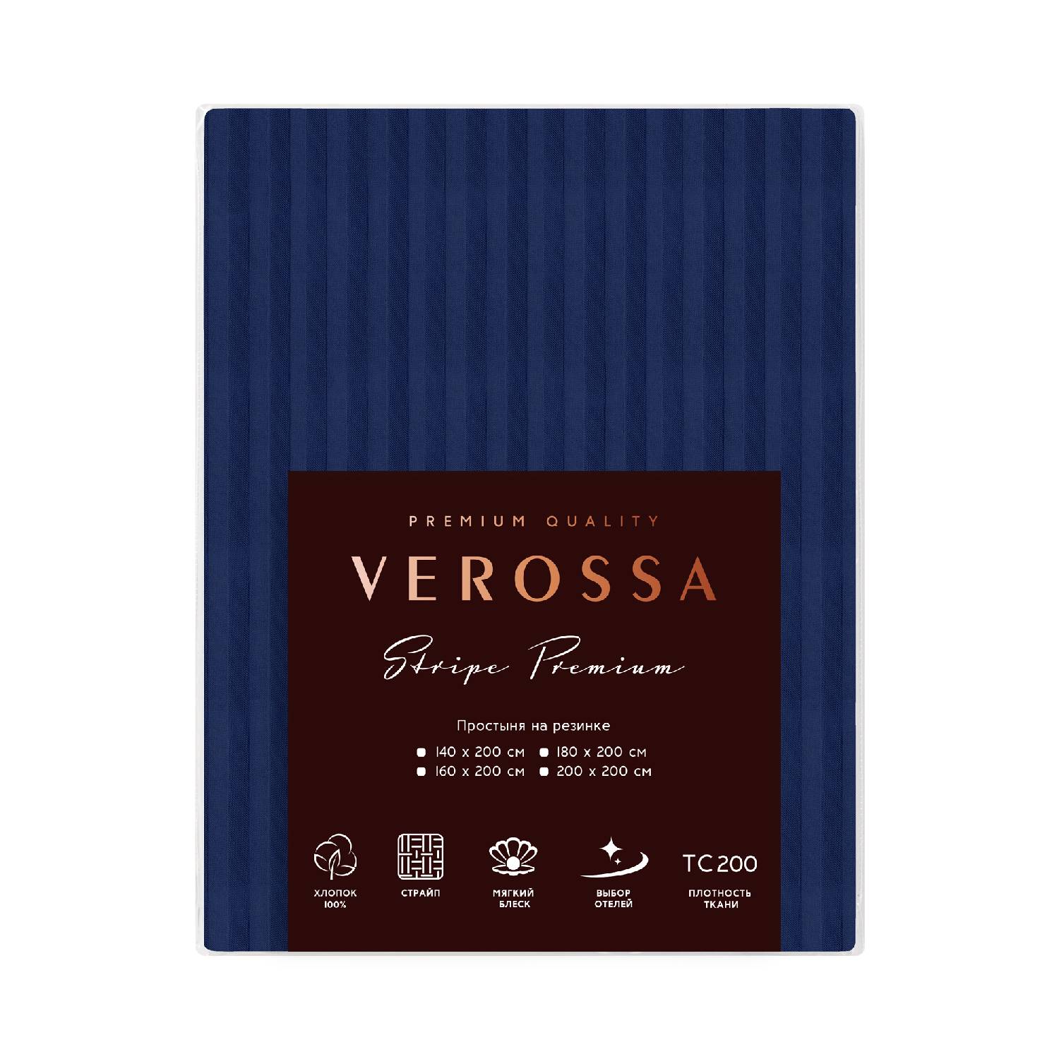 Простыня Verossa Stripe Indigo 240/260 70004 01