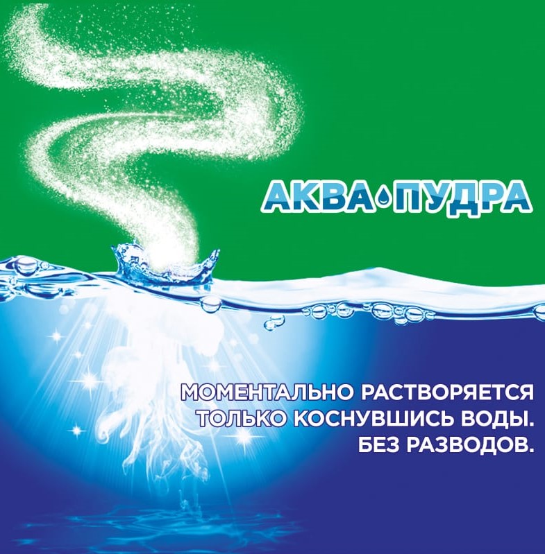 Стиральный порошок Ariel Аромат масла Ши автомат 3 кг