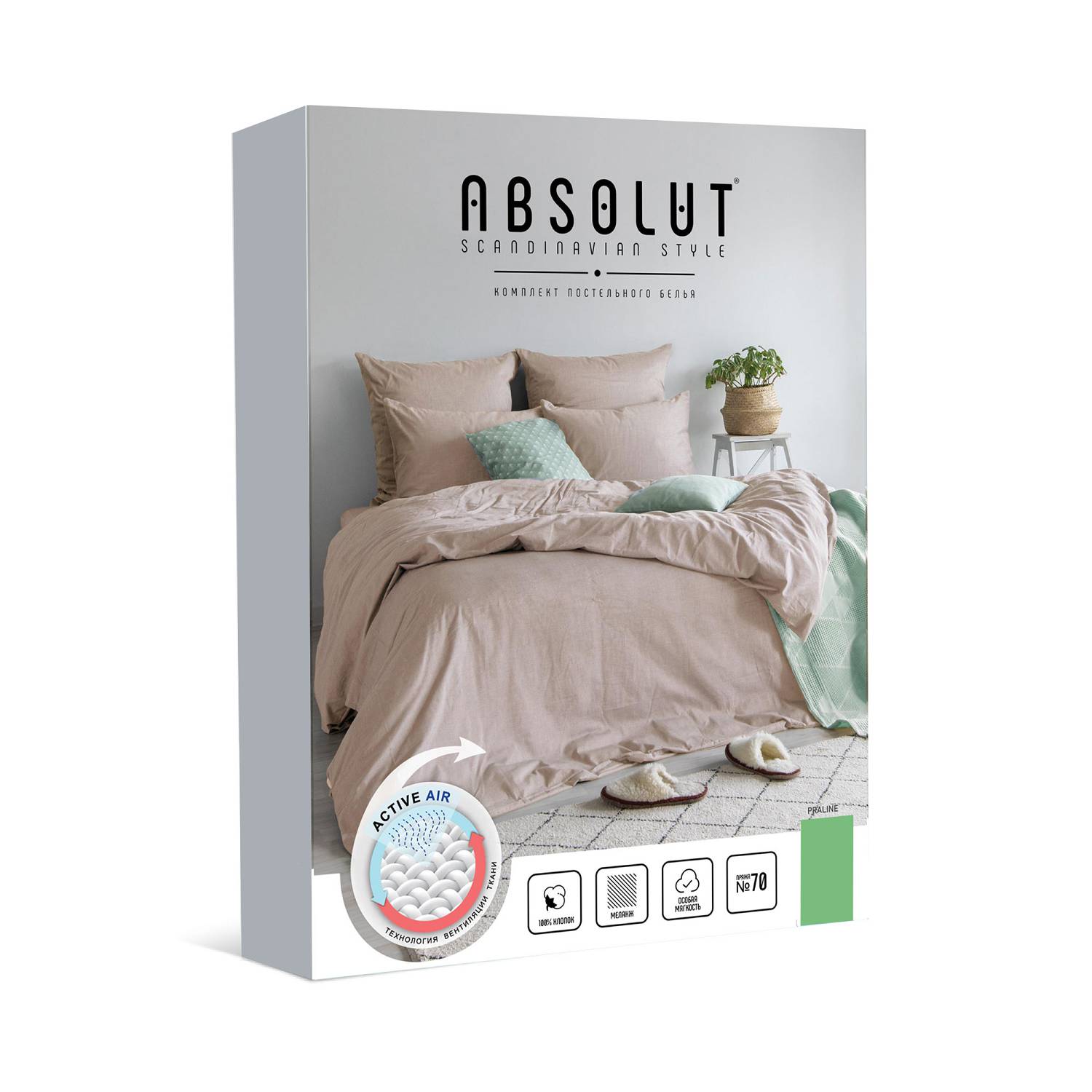 Комплект постельного белья Absolut Praline 1.5сп 70/70 01 1546 Комплект постельного белья Absolut Praline 1.5сп 70/70 01 1546