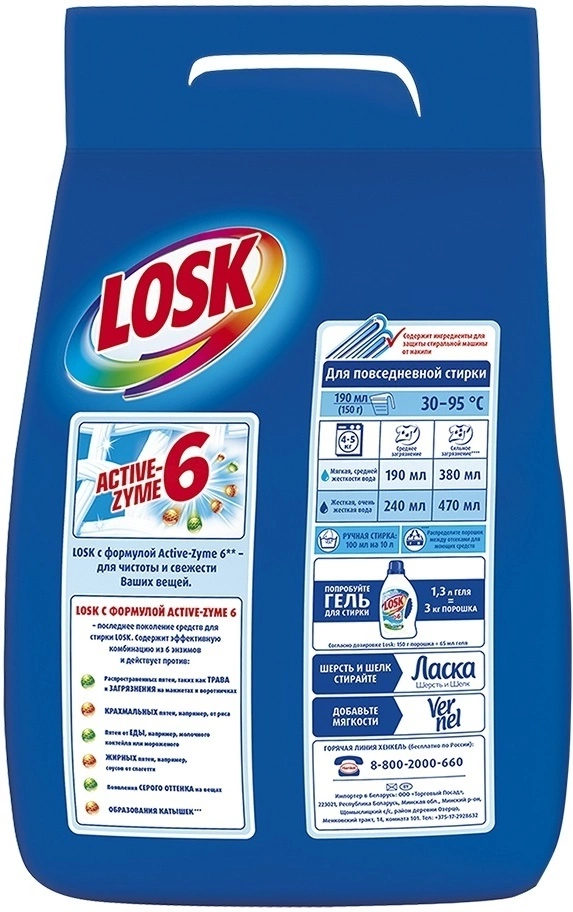 Стиральный порошок Henkel Losk Горное Озеро 3кг 2.7кг