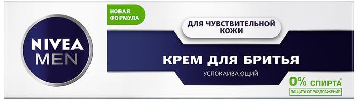 Nivea Крем для бритья для чувствительной кожи 100 мл