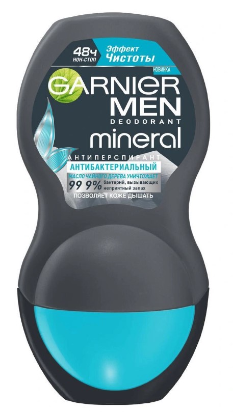 Део-ролл для мужчин Garnier Эффект чистоты 50мл