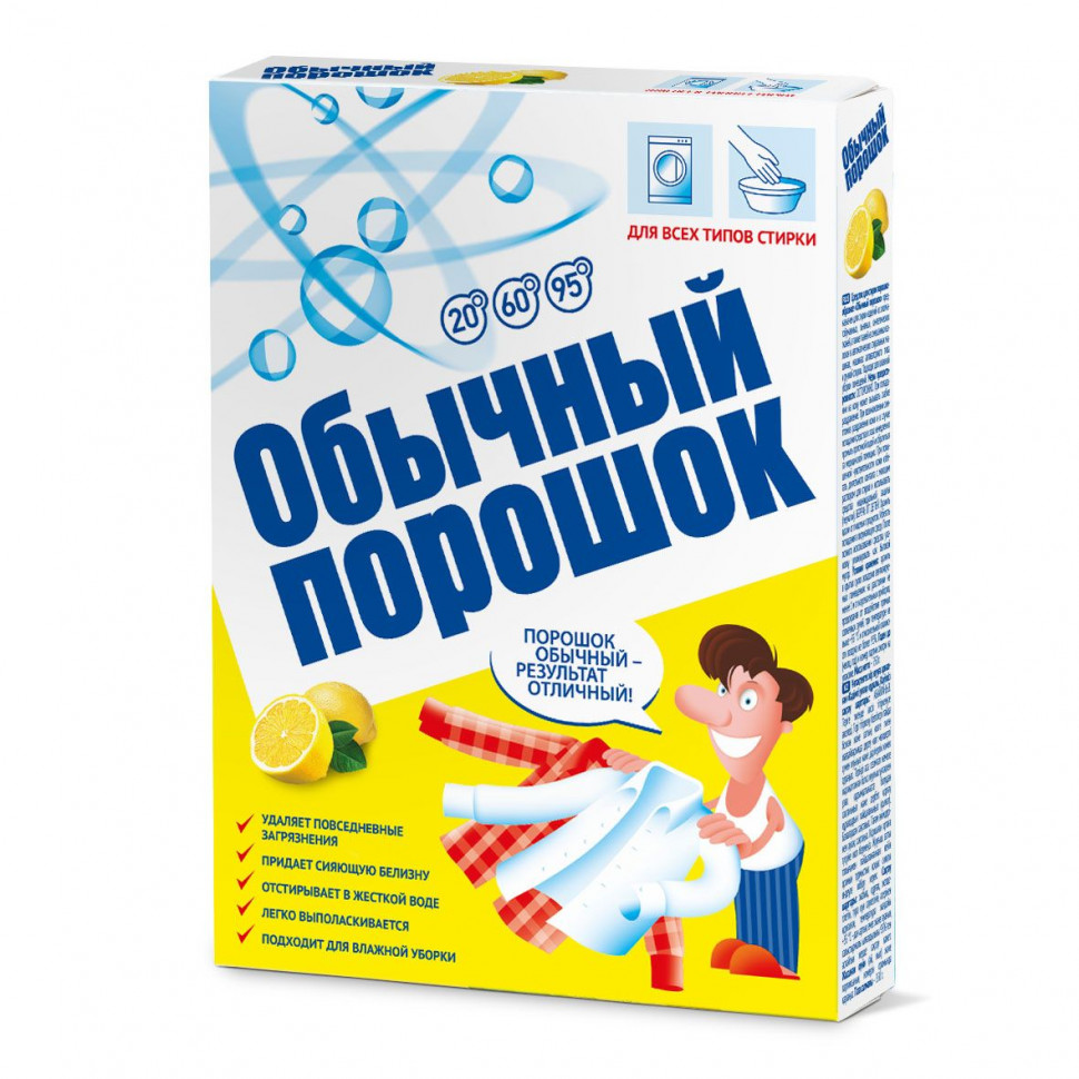 Обычный Стиральный порошок Универсальный Лимон 350 г.
