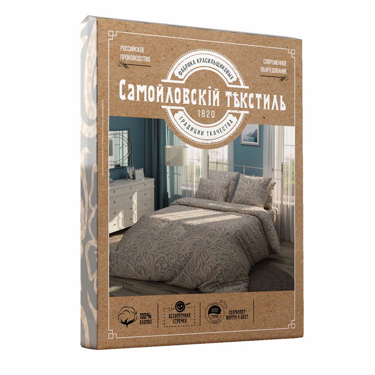 Комплект постельного белья Самойловский Текстиль Тиана1.5сп 50/70см 8460/1 03 1582
