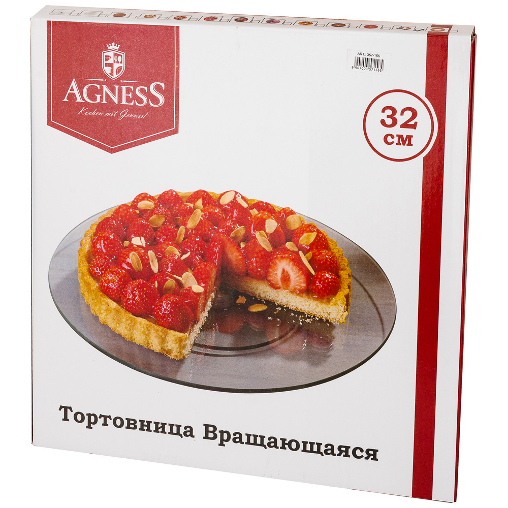 Тортовница вращающаяся Agness Маки 32х3см 357-158