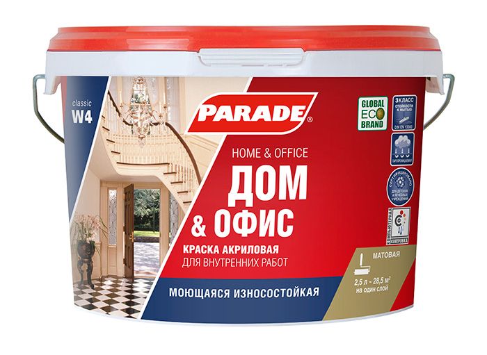 Краска акриловая Parade W4 2.5 л Дом & Офис база С