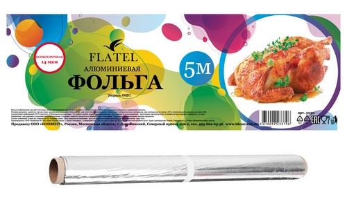 Фольга пищевая Flatel особопрочная 29смх5м