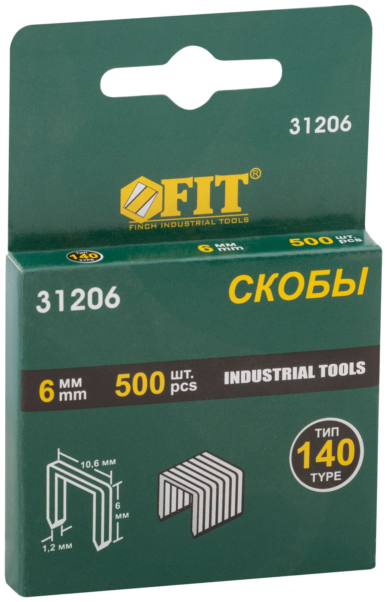 Скобы Fit тип140 проф  6х1.2х10.6мм 500шт