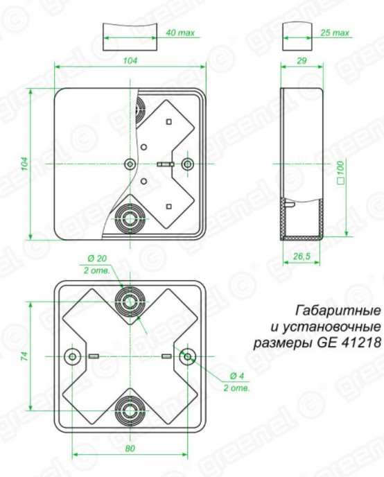 Коробка распределительная наружного монтажа Greenel 100х100х29мм белая ge41218-01