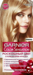 Garnier color sensation  8.0 перел.св.русый краска д/вол.